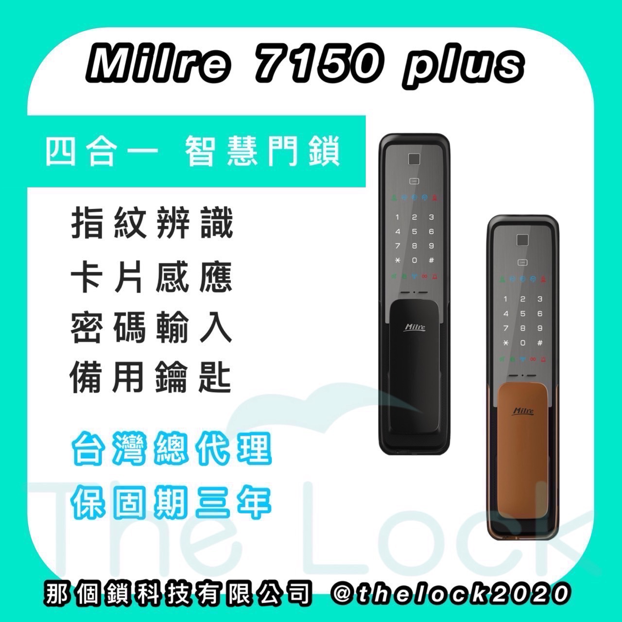 Milre 7150 PLUS