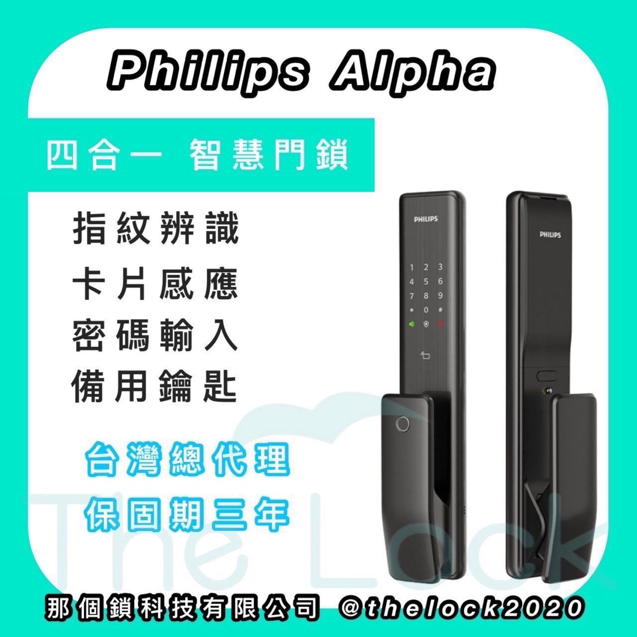 Philips ALPHA