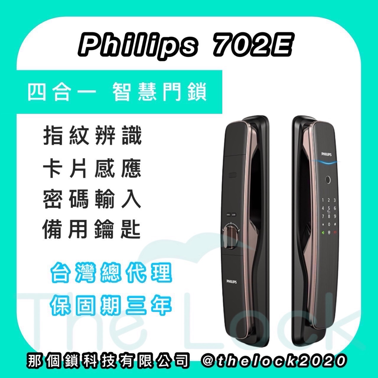 Philips 702E