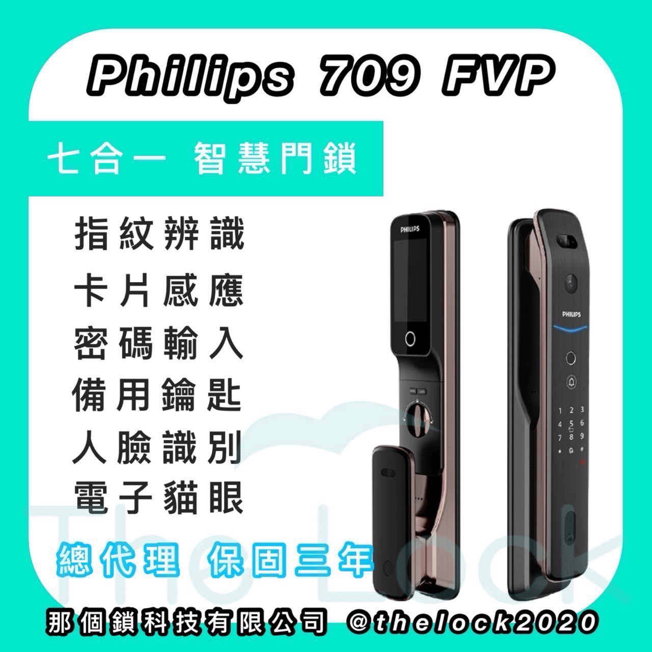 Philips 709-FVP