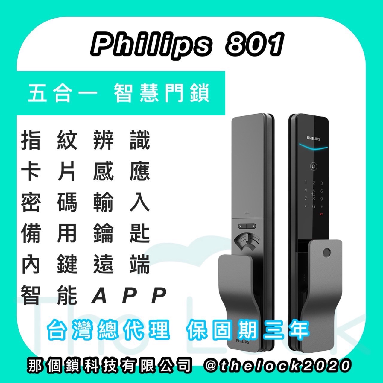 Philips DDL 801